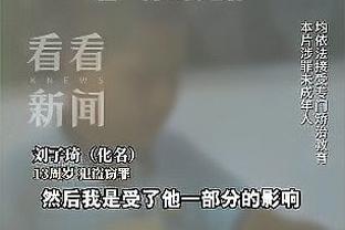 恩里克：我很欣赏伊桑-姆巴佩，未来他还会代表巴黎出战很多比赛